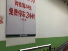 -大润发(勤业店)