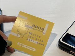 -五进制 Coffee Shop