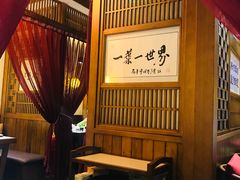 等位区-一叶一世界•素食餐厅(环球中心店)