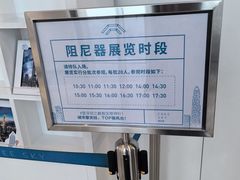 -平安金融中心云际观光层