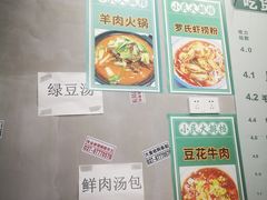 -小民大排档(光谷店)