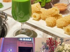 -汤城·料青山