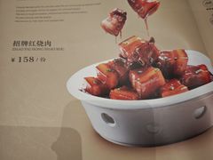 -同庆楼(建邺万达店)