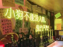 -你又瘦了小酒馆(奥体店)