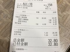 账单-荔银肠粉(广州天河华利路店)