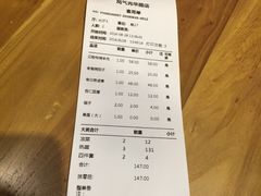 账单-局气 烤鸭·北京菜(光华路店)