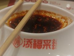 -添福来墨鱼饺子 · 海鲜东北菜(大连星海·黄浦路店)