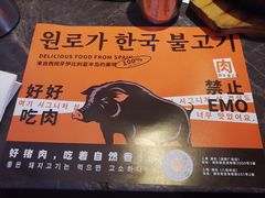 -彭妈家•韩国烤肉料理(张杨路店)