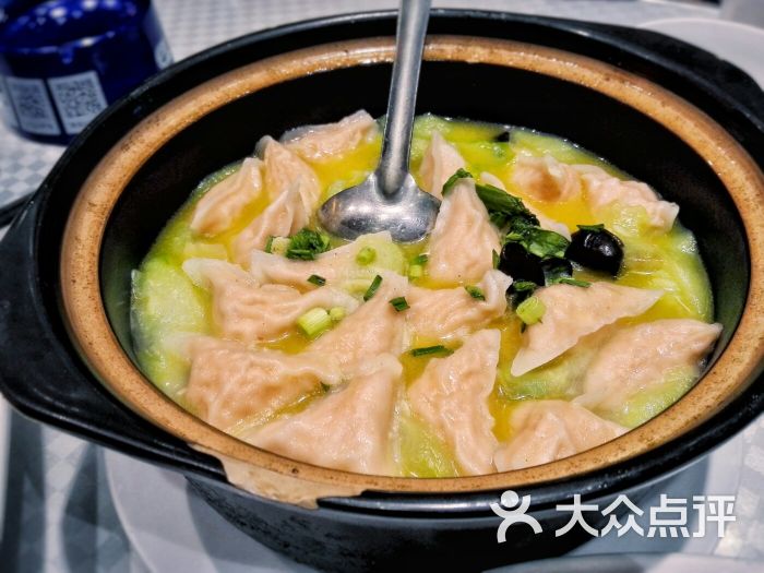 砂锅鱼皮饺