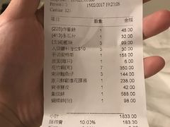 账单-鲜入围煮花胶鸡海鲜火锅