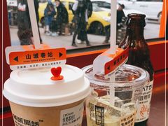-喧闹·东方大气茶(鹅岭二厂店)