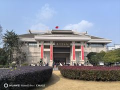 -衢州市博物馆