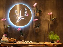 -若蘭慈·无国界素食料理(欢乐海岸店)