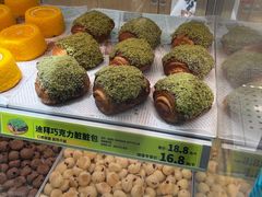 -糕材生(龙湖北京大兴天街店)