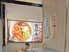 -魔都三兄弟酸辣粉·蘸卤炸串(虹桥万科店)
