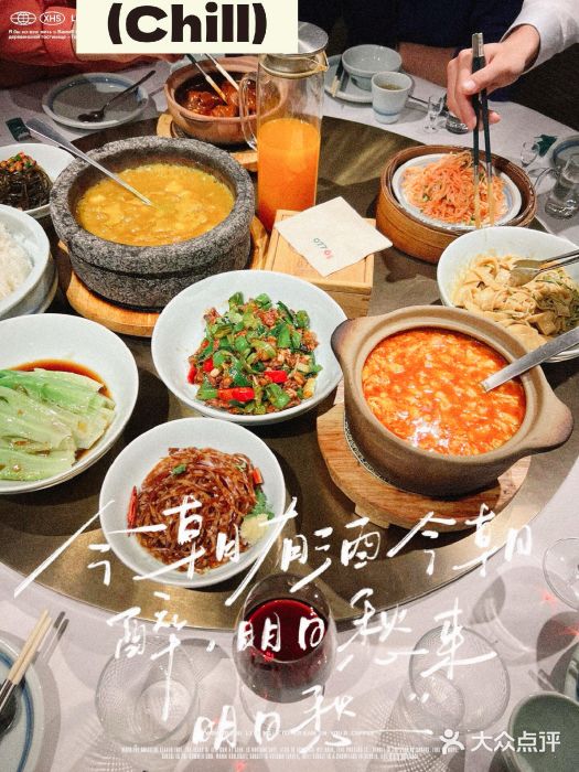 0776食堂·京城创意菜(七里庄店)图片