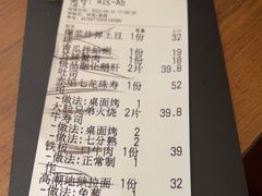 -小川洋风料理(大悦城店)