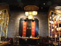大堂-局气烤鸭·北京菜(前门店)