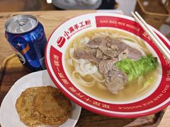 -小满手工粉(北京来福士店)