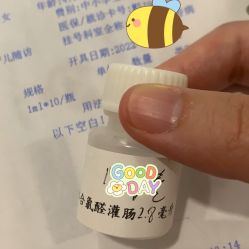 -上海交通大学医学院附属上海儿童医学中心(陆家嘴总院区)