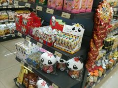 -综合保税区进口商品直销中心(新百店)