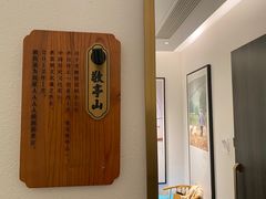 -刀板香·安徽菜(国购IFC店)