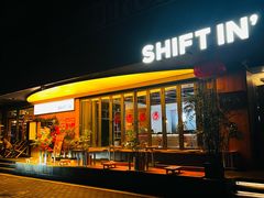 -Shiftin’浮起咖啡 (福保店)