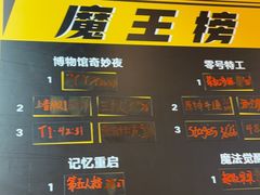 -Xcape异时刻密室逃脱魔法互动(瑞虹天地太阳宫店)