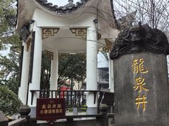 -泸州老窖景区
