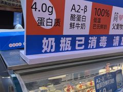 -林记开心(万象店)