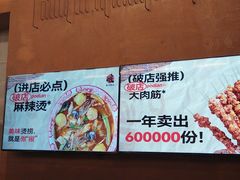-破店肥哈·东北烧烤·夜宵(南山保利店)