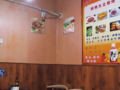 -明明烤牛肉(原明明东北烧烤)