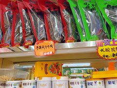 -新疆红山干果市场