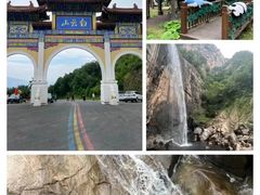 -洛阳白云山景区