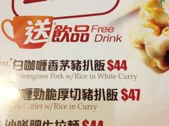 菜单-沙嗲王(加拿芬店)