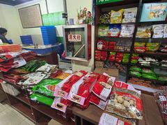 -石灰窑健民食品店(人民街店)