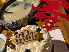 -EnergyCake蛋糕理想国