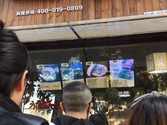 -朱阿根烧饼(赤峰路店)