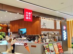 -君之狮子山·轻糖烘焙(松江印象城店)