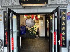 -徽镇小厨·经典徽菜(马连道店)