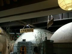 -纽斯桑拿会所(天山店)