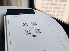 -南京金陵饭店