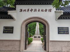 -江心屿景区