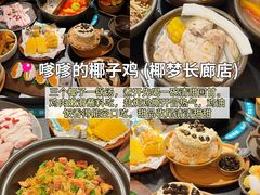 -太琼糟粕醋火锅·海南老爸茶(海棠湾臻选店)