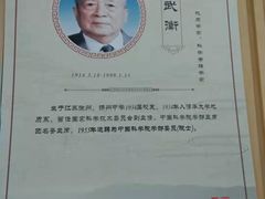 -扬州市无障碍图书馆