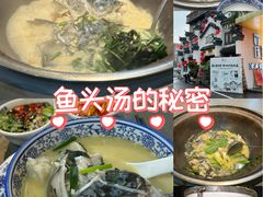 -贺庄·活鱼馆(珠吉路店)