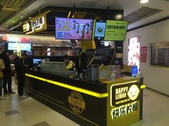 -快乐柠檬happylemon(日月光店)