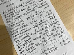 -国药中服免税(北京坊店)