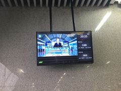 -红土地(地铁站)