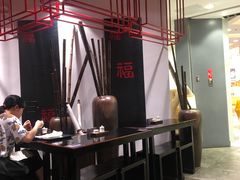 -和府捞面(东直门银座店)